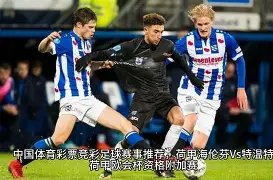 千亿体育,资讯,千亿体育官网,千亿体育官网,QianYi,Sports,足球直播,篮球赛事,体育高清,NBA直播