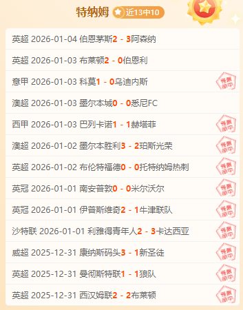 千亿体育,产品,千亿体育官网,千亿体育官网,QianYi,Sports,足球直播,篮球赛事,体育高清,NBA直播