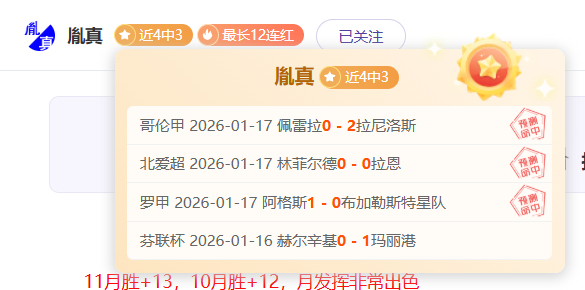 皇马西甲第,轮逆转胜皇,家社会,千亿体育官网,QianYi,Sports,足球直播,篮球赛事,体育高清,NBA直播