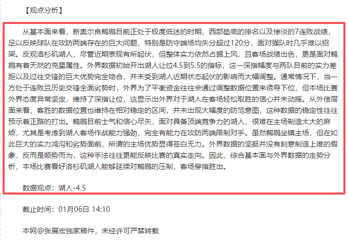 皇马西甲第,轮逆转胜皇,家社会,千亿体育官网,QianYi,Sports,足球直播,篮球赛事,体育高清,NBA直播