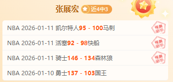 保定马拉松,冠军之城约,日开跑,千亿体育官网,QianYi,Sports,足球直播,篮球赛事,体育高清,NBA直播