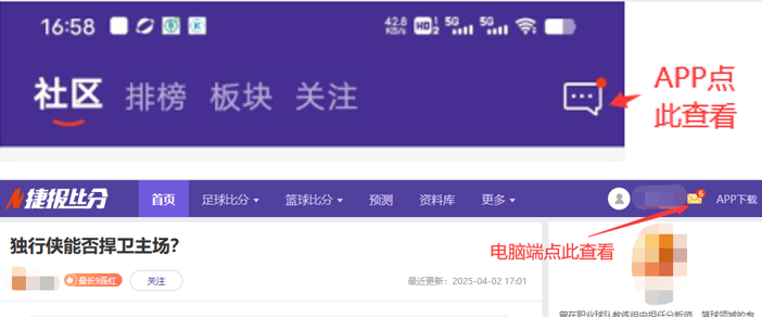 马内乌龙反,送利物浦,法比尼奥门,千亿体育官网,QianYi,Sports,足球直播,篮球赛事,体育高清,NBA直播