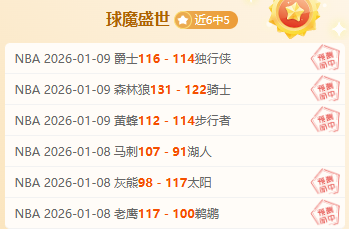 巴特勒,助难阻热火,加时负活塞,千亿体育官网,QianYi,Sports,足球直播,篮球赛事,体育高清,NBA直播