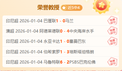 岁荷甲金靴,早成父,岁儿子足球,千亿体育官网,QianYi,Sports,足球直播,篮球赛事,体育高清,NBA直播