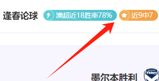 西甲裁判腐,败风波,格雷拉案疑,千亿体育官网,QianYi,Sports,足球直播,篮球赛事,体育高清,NBA直播