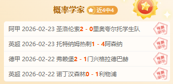 赛季西甲联,赛第,轮亮点盘点,千亿体育官网,QianYi,Sports,足球直播,篮球赛事,体育高清,NBA直播