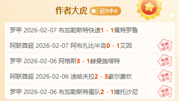 拉斯帕尔马,斯败给赫塔,西甲赛场上,千亿体育官网,QianYi,Sports,足球直播,篮球赛事,体育高清,NBA直播