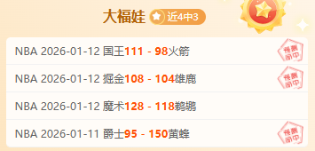 大乐透期号,专家推荐,骑士,千亿体育官网,QianYi,Sports,足球直播,篮球赛事,体育高清,NBA直播