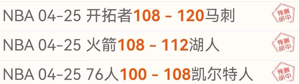 阿德巴约半,场尾端接希,罗精妙长传,千亿体育官网,QianYi,Sports,足球直播,篮球赛事,体育高清,NBA直播