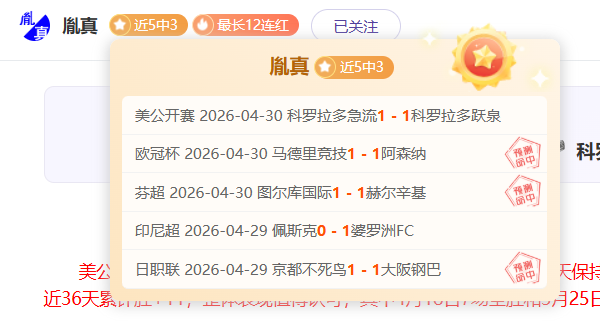 大乐透期号,专家质合分,析推荐,千亿体育官网,QianYi,Sports,足球直播,篮球赛事,体育高清,NBA直播