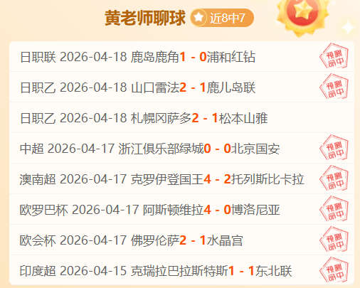 塔普索巴乌,龙失误,勒沃库森与,千亿体育官网,QianYi,Sports,足球直播,篮球赛事,体育高清,NBA直播