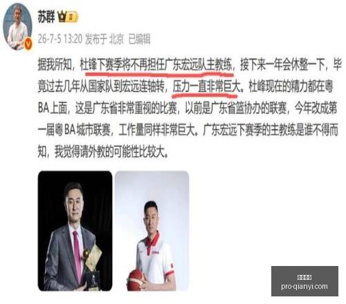 沙特卡塔尔,世亚预三连,冠对决,千亿体育官网,千亿体育App,千亿体育直播,千亿体育互动,千亿体育平台