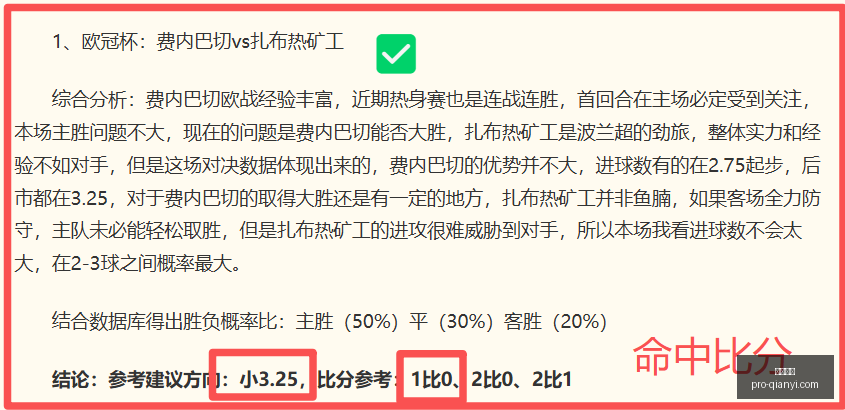千亿体育千,亿体育官网,数据冲到,千亿体育官网,千亿体育App,千亿体育直播,千亿体育互动,千亿体育平台