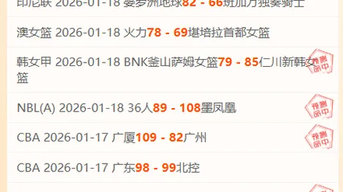 强化球员防护，健康为球员之根本责任。