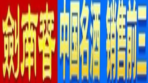 灰熊连胜奇才迎三连胜，JJJ砍下21分，皮蓬数据亮眼，莫兰特缺席普尔表现欠佳仅得6分