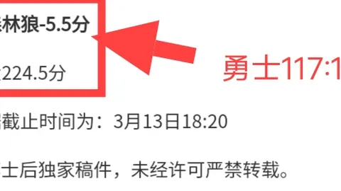 米体：尤文锋线引穆阿尼计划成型，专家分析质合前区十码