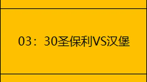 “巴黎逆袭奇观揭秘：数据支撑，姆巴佩决赛金靴征途”