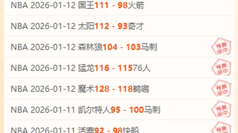 90分钟巅峰对决！巴黎与弗拉门戈战平，KK神射首开记录，若日尼奥点球惊魂逆转！