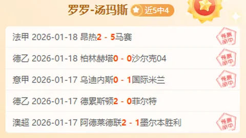 大乐透期号专家推荐：十星皇牌质合分析前区十码