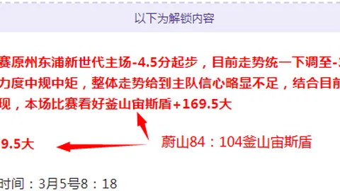 38年前吉卜力两部动画经典演绎芭本海默壮举