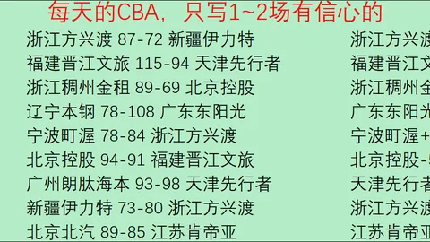 大乐透期号专家质合分析推荐，前区十码预测信心高达93