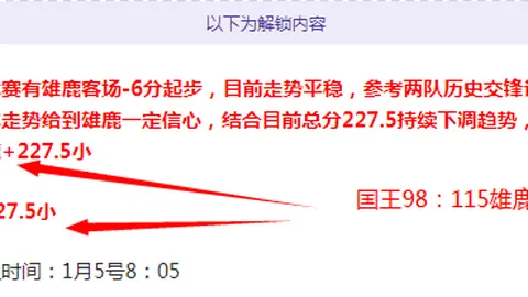 解放者杯3胜2负，巴青年队主场挑战帕尔梅拉斯前景分析