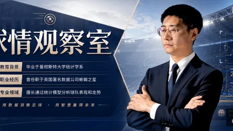 沙特卡塔尔千亿体育平台：世亚预三连冠对决，深度解析终极指南