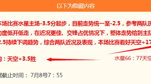 千亿体育 110820 3